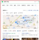 파워링크