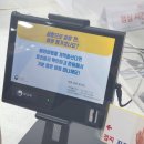 🇰🇷한국 여권 갱신 방법 총정리 (연수구청 직접 방문 후기)