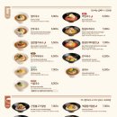 미정국수0410대구월성점 이미지