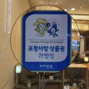퍼무리보쌈국밥감자탕 이미지