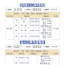 강서구민올림픽체육센터 이미지