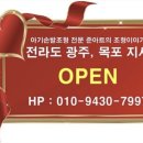 준아트 이미지