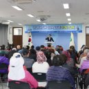 함평군, 상반기 일자리사업 참여자 안전보건교육 성료