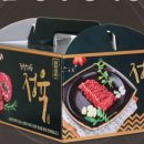정육샵 - 용인시 수지구 법조로 221 | 정육샵