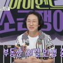 소금쟁이 이미지