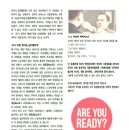 인지디스플레이 AMT 노동조합 이미지