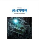 (주)제일이엔지 이미지