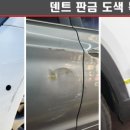 김천자동차공업사 이미지