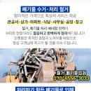 삼원애드