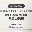 지앤비세무회계시스템 네이버블로그