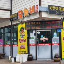 달차네동태탕 본점