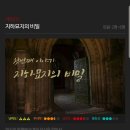 [9월데이트] 경성대 큐방탈출, 더락이스케이프 데이트 솔직 후기 !