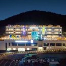 아브리코풀빌라앤리조트 | 아브리코풀빌라앤리조트 직접 보니 또렷했던 이용 기준