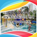 (주)한라씨앤씨 이미지