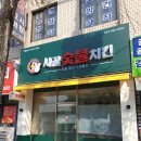 불꽃아트센터 이미지