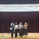 대구 매곡초등학교 우쿨렐레 소리와 함께 떠나는 가을 음악여행