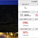 친구친구공인중개사사무소 이미지