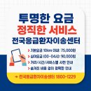 태릉마이크로의원 이미지