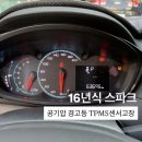쉐보레구미바로서비스
