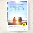 인생부동산공인중개사사무소 이미지