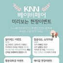 한국교직원공제회관(부산) 이미지