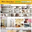 디자인스토리토탈인테리어 이미지