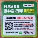 백순대본가새맛(군자점) | 신촌순대맛집 백순대본가새맛 신촌연대점｜백순대 곱창볶음 세트 후기