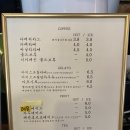 우나돌체