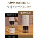 캠핑용, 휴대용 자동 커피머신 &#39;라이브박스 2 in 1 포터블 에스프레소 메이커&#39;
