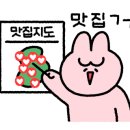 동인동양푼이갈비찜 이미지