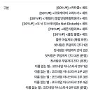 맠다 다삿어 십오야 오만언도 넘겻어 이미지