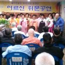 월산보건진료소 이미지
