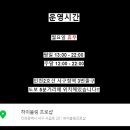 하이볼링 이미지