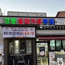 동화가든원조짬순 이미지