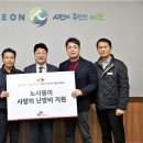 SK하이닉스노동조합(이천) 이미지