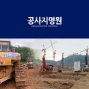 제일토건(주 이미지