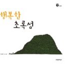 카페에서북토크 이미지