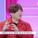 &#34;아이 생겨 결혼 급하게” 문희준♥소율... 과거 회상하며 ‘오열’ (‘오은영 게임’) [Oh!쎈포인트] 이미지