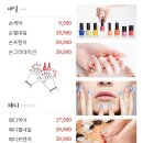 캣츠네일 - 마포구 | 캣츠네일