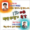 현대컨설팅공인중개사사무소 이미지