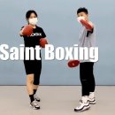 세인트복싱 - 화성시 상신하길로298번길 7-23 | 세인트복싱