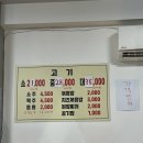 90.LEE식당 네이버블로그