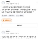 브라더 클린앤케어 - 당근마켓 후기