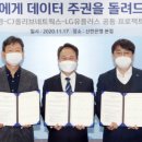 씨제이올리브네트웍스홈플러스