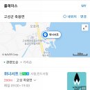 위너민박 이미지