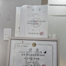 신성검도관 이미지