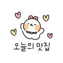 이얼싼마라탕 봉천점 이미지