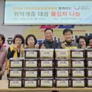 광진장애인보호작업장-1 이미지