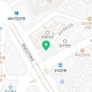 약수샘치과 이미지
