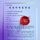 중앙무도학원 이미지